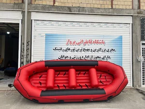 باشگاه رفتینگ پرواز