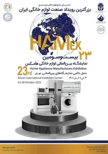 فروشگاه حاجی زاده (پایون)