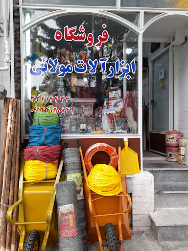 ابزارآلات صنعتی کشاورزی ساختمانی بابک مولایی