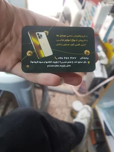 تعمیرات موبایل بهزاد