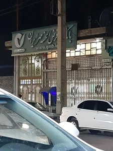 بانک قرض الحسنه مهر ایران 3