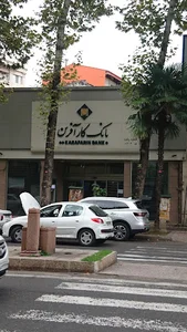 بانک کارآفرین