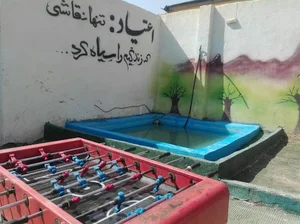 کمپ ترک اعتیاد آوای بهبودی