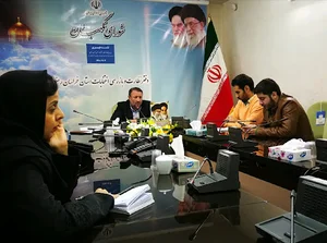 دفتر نظارت و بازرسی شورای نگهبان