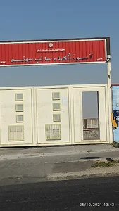 مدرسه صائب تبریزی