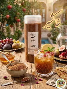 ادویه جات خانگی بهارات