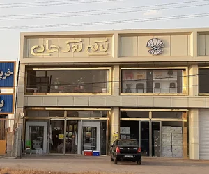 لاکی لوک هادی