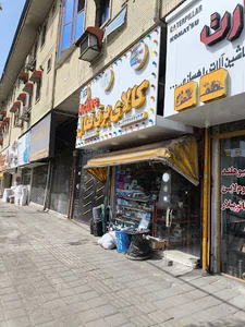 کالای برق فعال