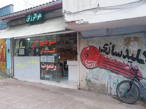 کلیدسازی آریا . تکثیر انواع ریموت ، کلید و سوئیچ های کددار