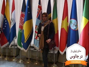 سالن زیبایی راز در چالوس