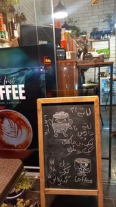 قهوه شبدر 2