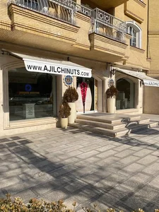 آجیل و خشکبار آجیل‌چی 3