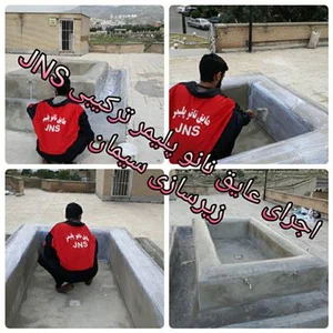 پتروتابان قائم ایرانیان