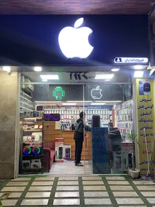 Apple store firozkandyan
