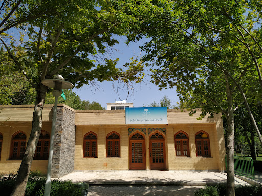 حوزه هنری استان اصفهان واحد شماره ۳