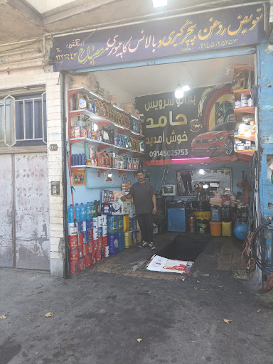 تعویض روغنی حامد مصباح
