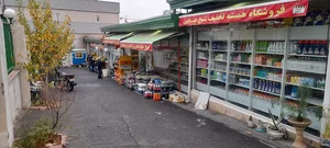 بازار میوه و تره بار شیخ بهایی