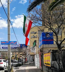 Parto Clinic درمانگاه پرتو