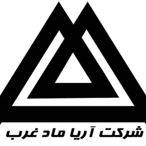 شرکت آریا ماد غرب