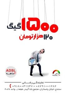 اپل استور بانتا