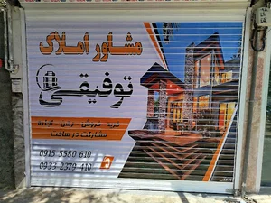 مجموعه چاپ و تبلیغات کاشانی