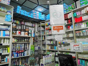داروخانه دکتر رادمنش