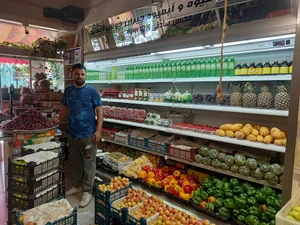 هایپر میوه جیران