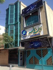 آموزشگاه زبان فاخر 3