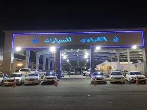 Al-Ghazawi Cars Showroom, Al-Akishiya, Makkah