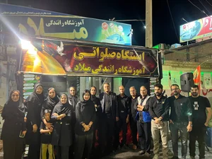 اموزشگاه رانندگی میلاد 4