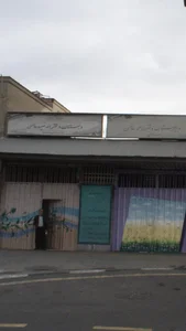 دبستان دخترانه منیره عاصمی