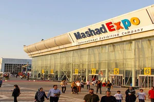 میدان غدیر