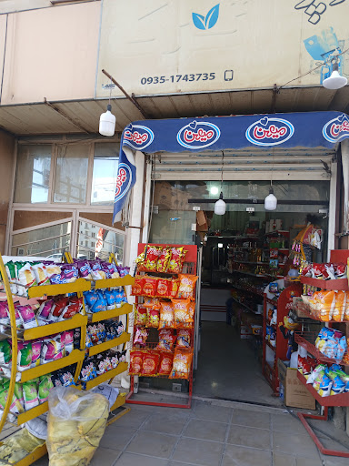 سوپر اترک