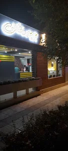 جوجه ذغالی میزمزه