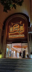 مجتمع تجاری ابریشم