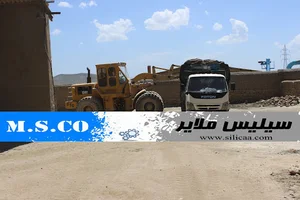 ملایر سیلیس