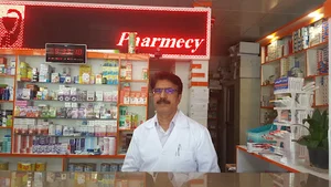 داروخانه دکتر خیاط