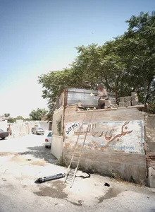 سنگبری رسالت