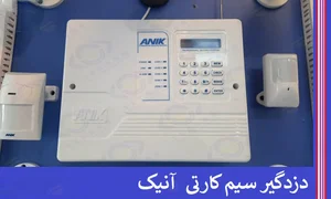 گیت فروشگاهی - دزدگیر فروشگاهی - تگ دزدگیر-یگانه فناوران