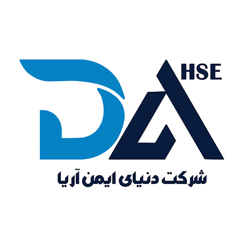 شرکت دنیای ایمن آریا