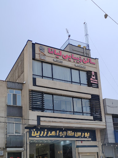 پاساژ طلا و جواهر زرین