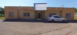 مرکز بهداشت و درمان مشاوره دانشجویی
