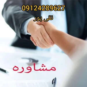تعمیرات پکیج شوفاژ دیواری