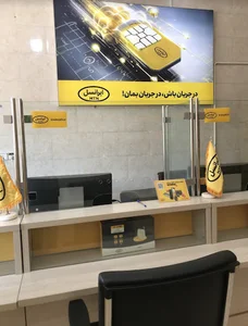 دفتر خدمات ایرانسل _ نمایندگی ایرانسل