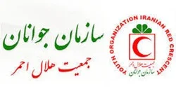 سازمان دانش آموزی شاهین شهر