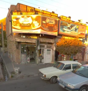 سنگک پذی سنتی