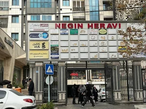 آرسس پرواز آبان