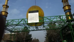 حسینیه ابوالفضلی کاشمر