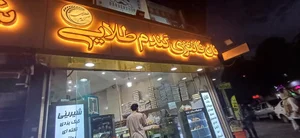 نان فانتزی گندم طلایی 2