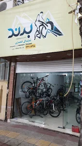 دوچرخه برند
